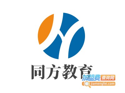 同方教育加盟