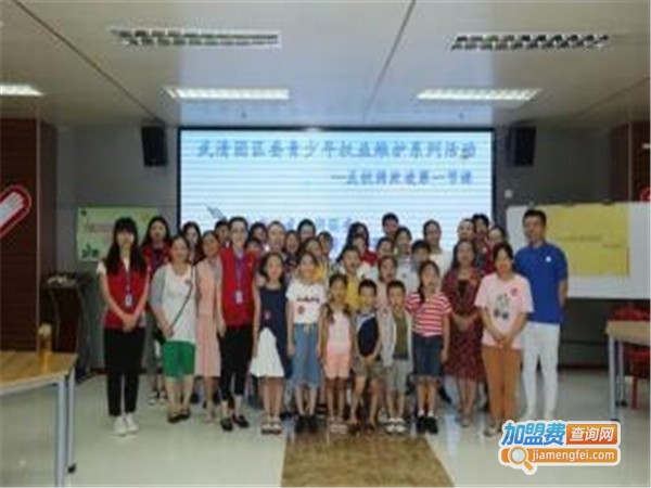 阳光辅导站加盟门店