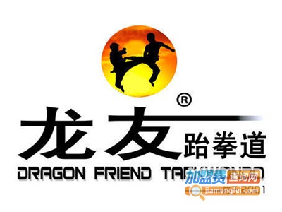 龙友跆拳道馆加盟费