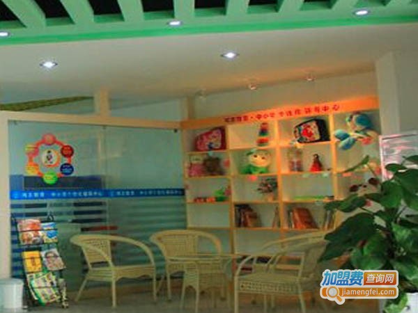 鸿志教育加盟费