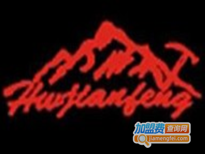 户外尖锋运动加盟费