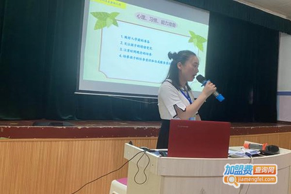 小博士幼小衔接加盟