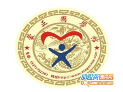 蒙正国学馆加盟费
