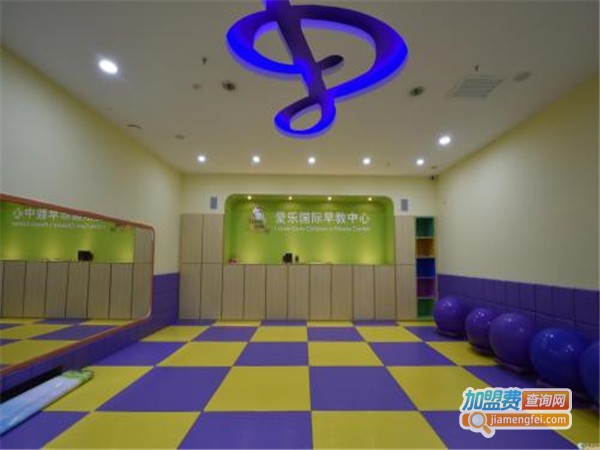 口袋兔国际早教中心加盟门店