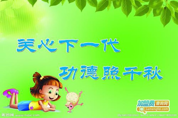 超一代教育加盟费