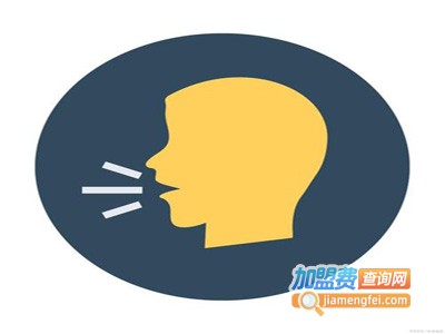 儿童语言培训机构