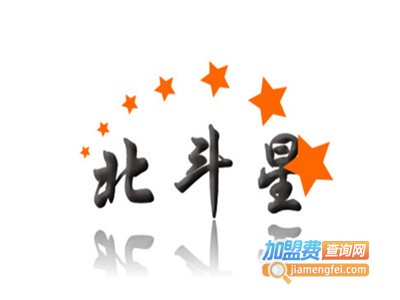 北斗星画室加盟费