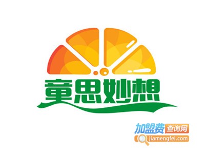 童思妙想创艺中心加盟费