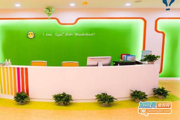 爱乐乐享早教加盟费