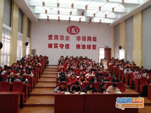 金华继续教育培训