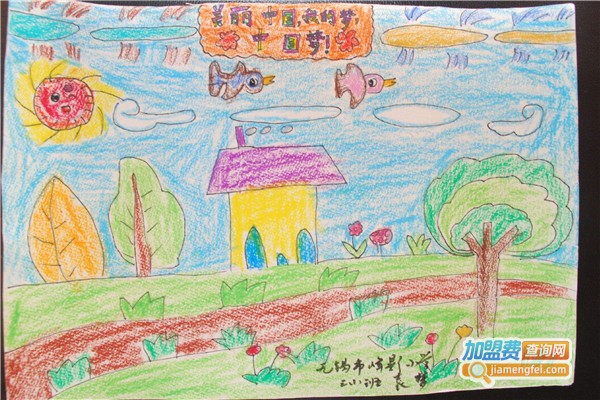 爱艺艺术培训中心加盟费