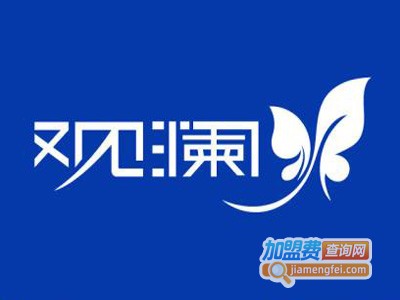 观澜早教班
