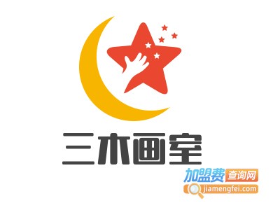 三木画室加盟费