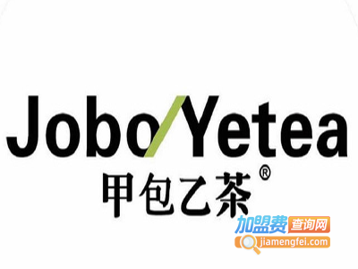 甲包乙茶加盟费