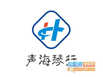 声海琴行加盟费