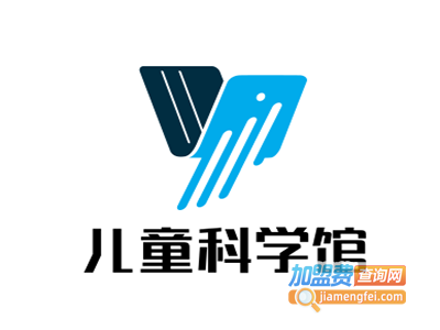 儿童科学馆加盟费