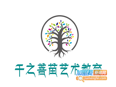 千之菩苗艺术教育加盟费