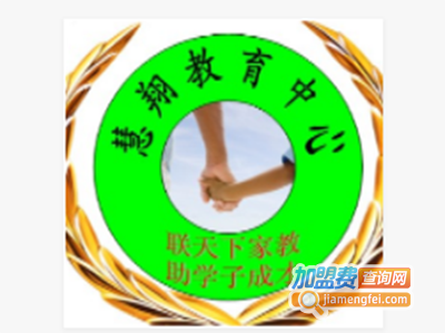 慧翔教育加盟费