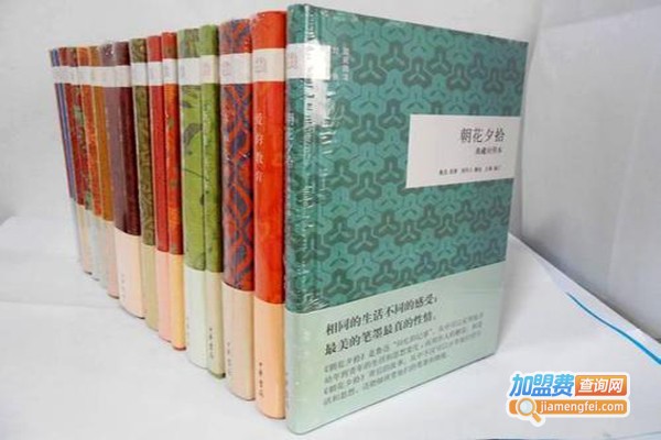向尚教育加盟