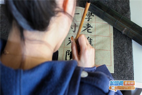 麒麟书法学堂