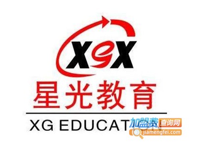 星光教育加盟费