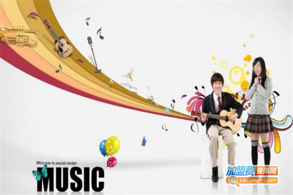 艾克斯朗音乐教育加盟费