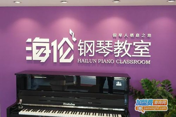 余音琴行加盟费