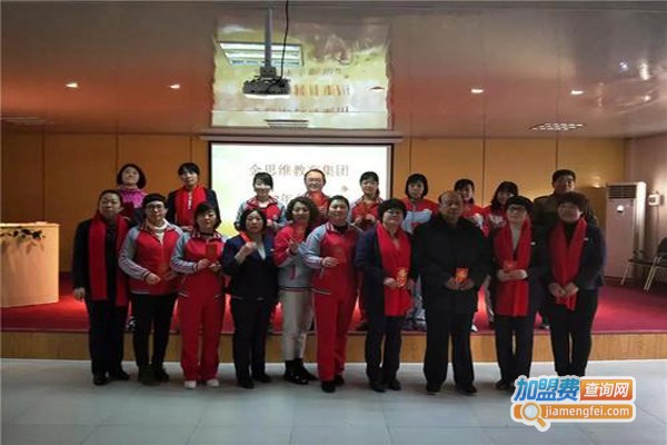 金思维教育加盟费