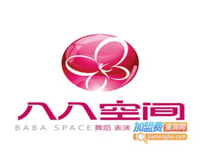 八八空间国际艺术中心加盟费