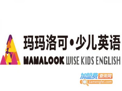 玛玛洛可英语加盟