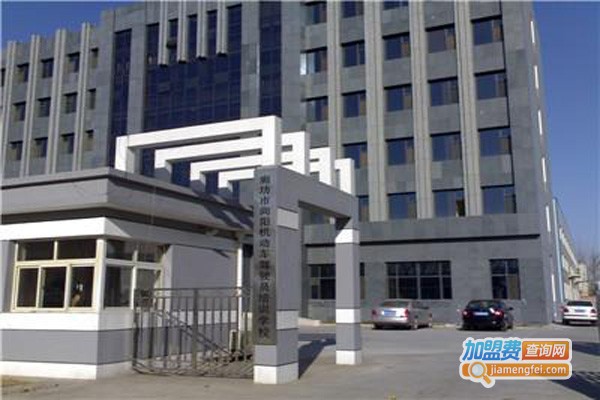 向阳驾校加盟费