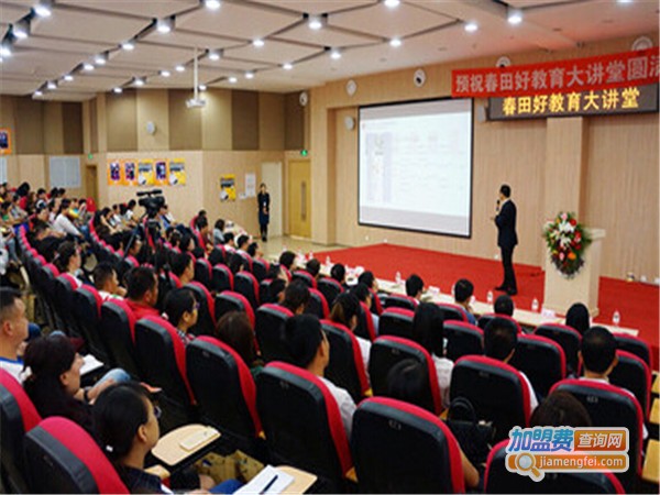 春田教育加盟门店