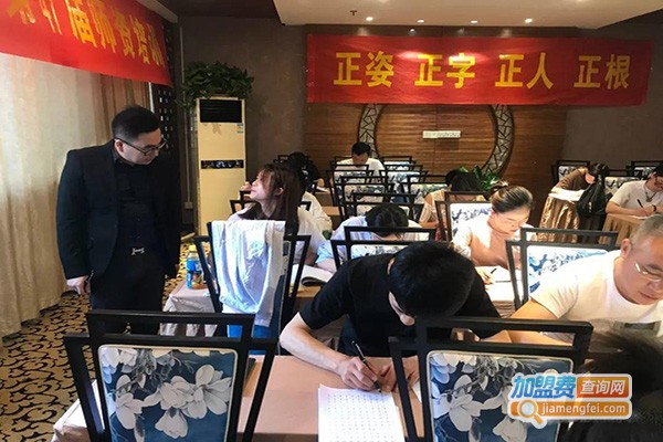 校长堡加盟门店