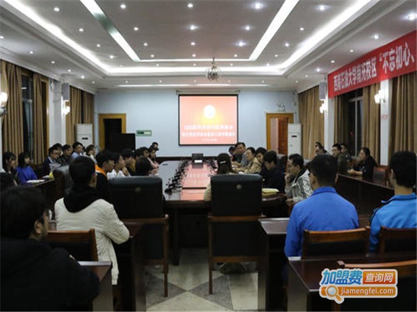 鸿飞教育加盟门店