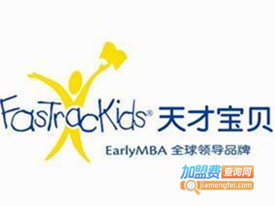 天才宝贝早教机加盟费