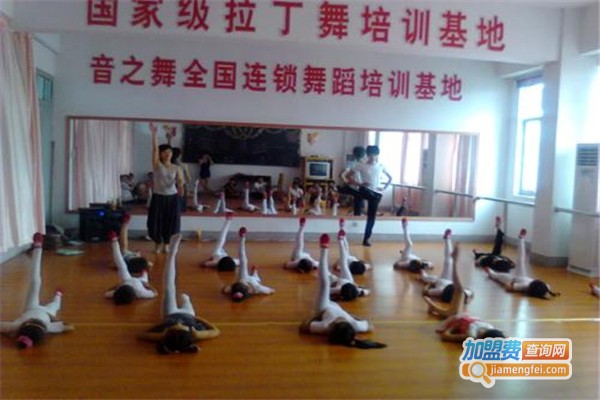 舞之恋艺术加盟费