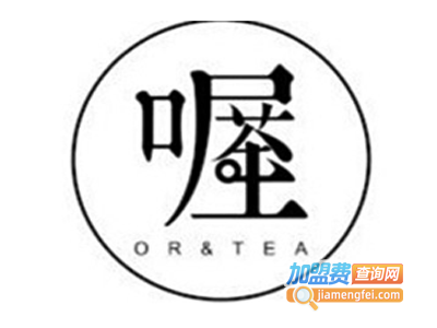 喔茶饮品加盟费