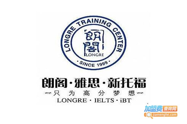 朗阁留学加盟费