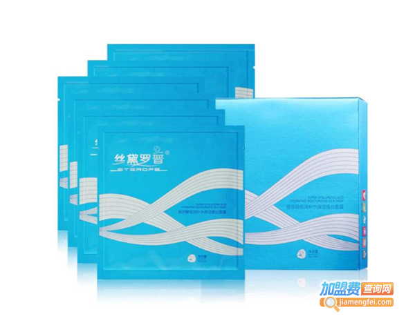 丝黛罗普面膜加盟费