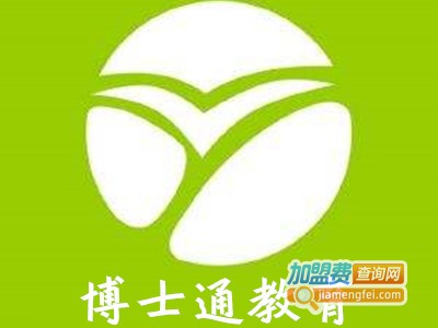 博士通教育加盟费