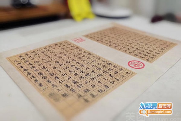 乐艺艺术培训中心加盟费，查看乐艺艺术培训中心加盟费详情！
