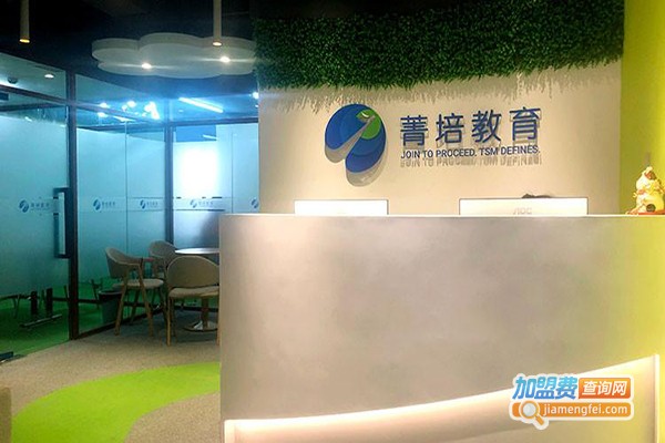 菁烁教育加盟费