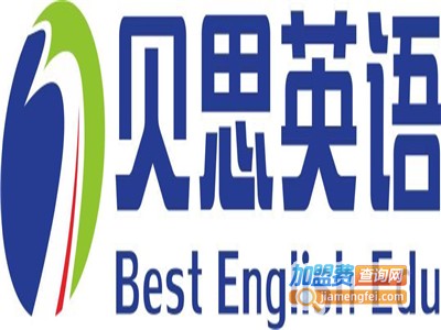 贝思国际英语教育加盟费