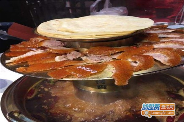 炉得香双层烤鸭火锅加盟费