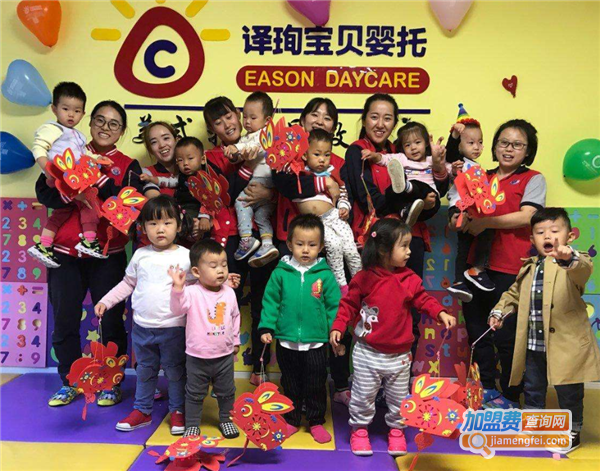 译珣宝贝婴托加盟费