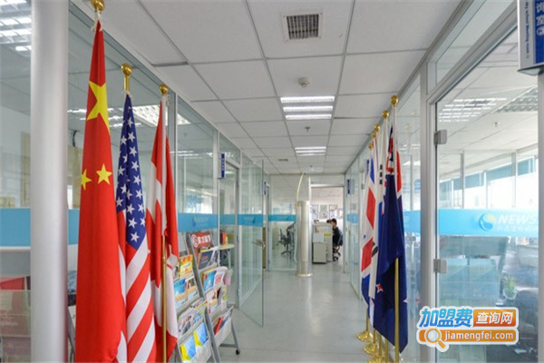 新天空培训学校加盟