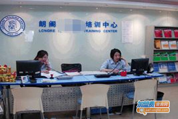 朗阁留学加盟费