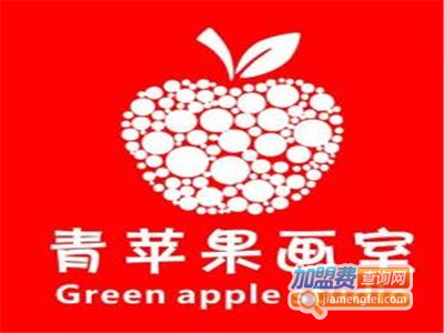 青苹果画室加盟费