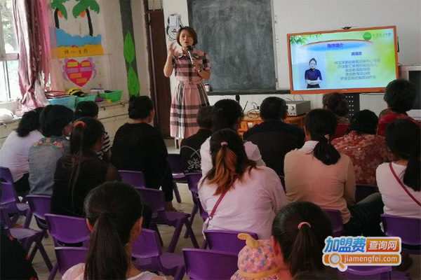 群星教育加盟费