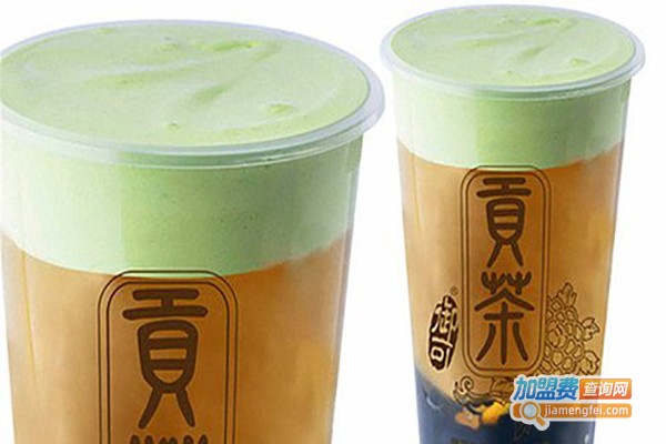 文本贡茶加盟费